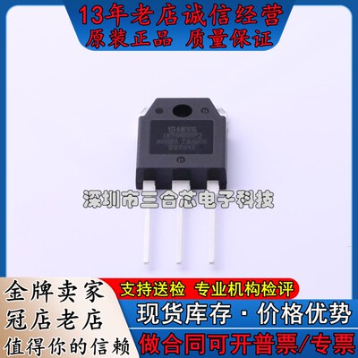 原装 IXTQ460P2 IXYS (N沟道 500V 24A) 场效应管(MOSFET)