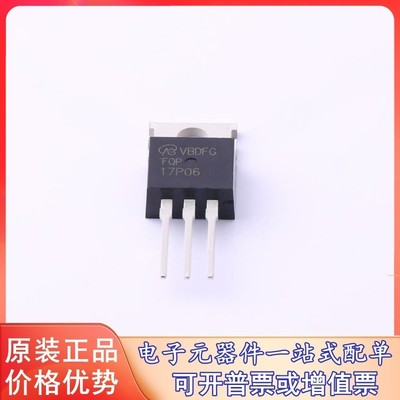 FQP17P06 VBsemi(台湾微碧) (FQP17P06) 场效应管(MOSFET)