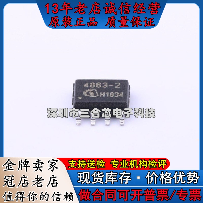 原装 TDA4863-2G(TDA4863-2G) AC-DC控制器和稳压器