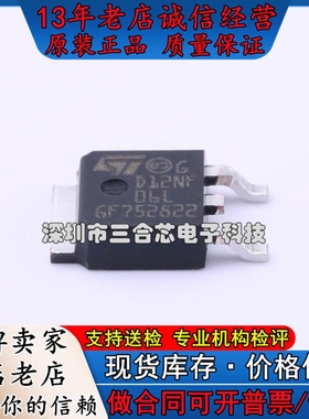 原装 STD12NF06LT4 ST(意法半导体) (N沟道 60V 12A) 场效应管(MO