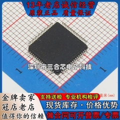 原装 LPC2194HBD64 NXP NXP(恩智浦)