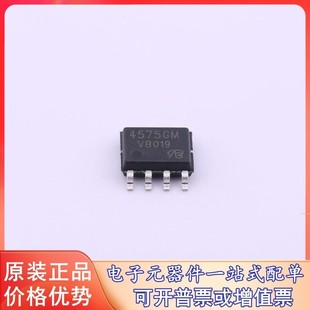 臺灣微碧 場效應(yīng)管 AP4575GM MOSFET VBsemi 原裝
