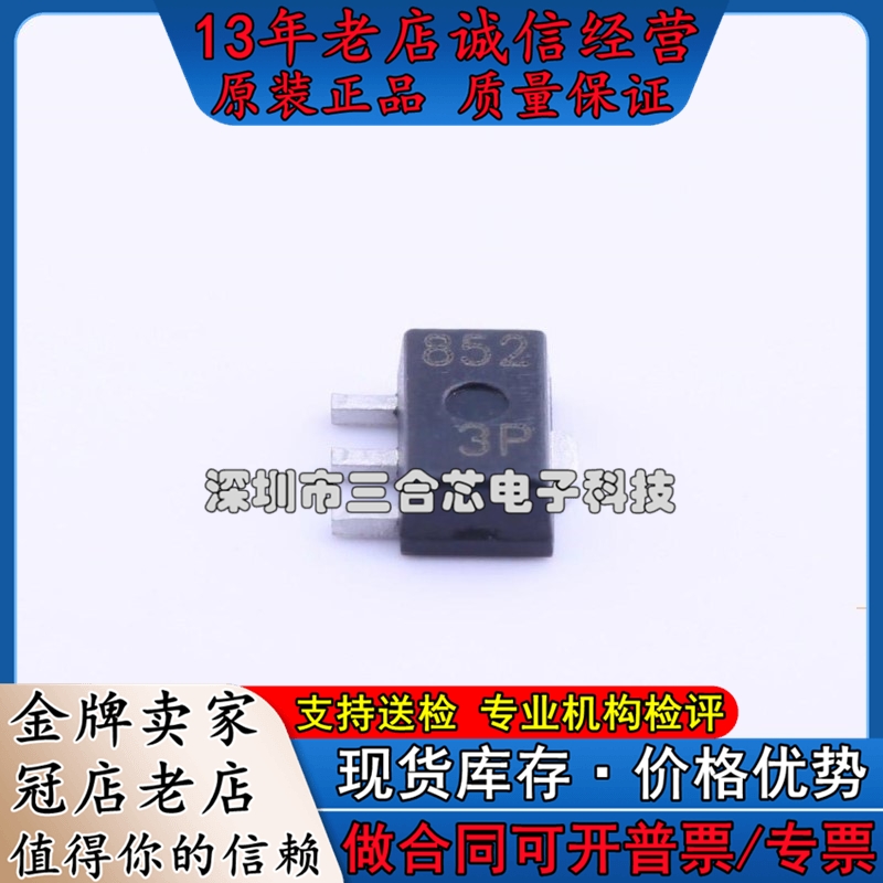 原装 MCP1804T-3302I/MB (Vin=28V Vout=3.3V 100mA 50dB@(1kHz)) 电子元器件市场 磁性元件/磁性材料 原图主图