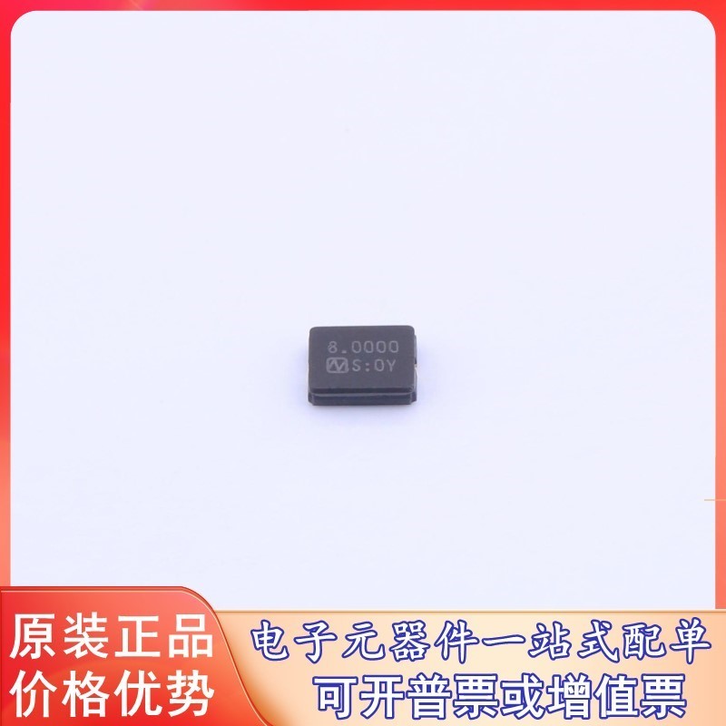 原装 NX3225GD-8MHZ-STD-CRA-3 (8MHz ±50ppm 8pF) 无源晶振