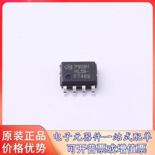 臺(tái)灣微碧 場(chǎng)效應(yīng)管 IRF7469TR MOSFET VBsemi 原裝