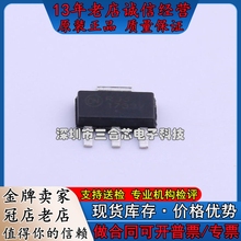 原装 NCV1117ST33T3G (Vin=20V Vout=3.3V 1A 64dB@(120Hz))