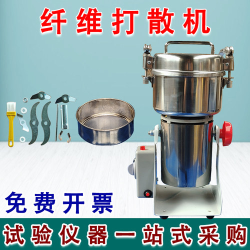 纤维打散机纤维吸油率图像分析仪