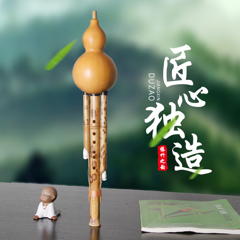 傣竹之韵演奏级大人乐器调c调b专业演奏型降凤眼竹葫芦丝