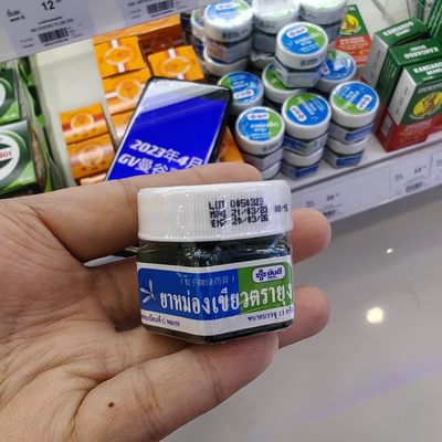 泰国进口正品止痒包邮蚊子膏