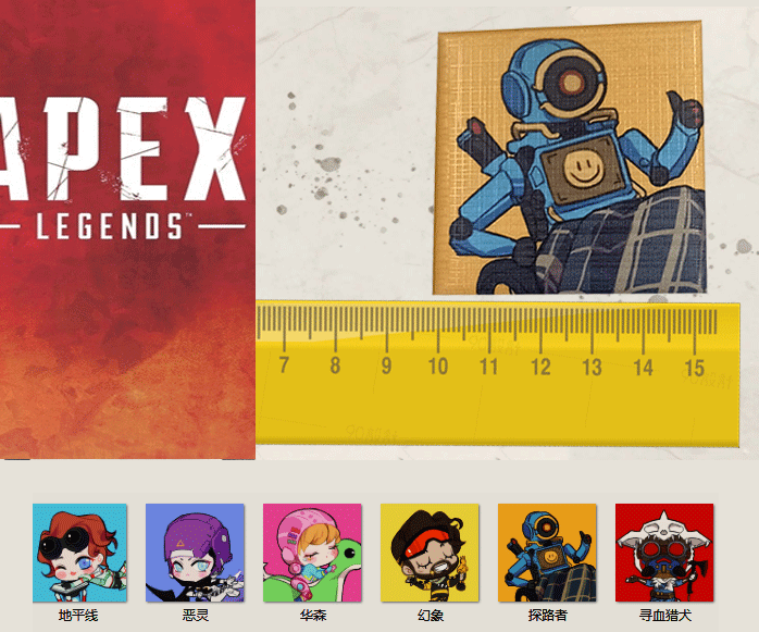 apex方形布纹胸章徽章q版原创同人游戏周边个性卡通胸牌恶幻象