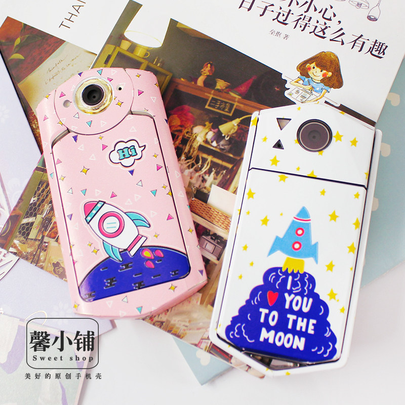 Sticker pour téléphone mobile - Ref 1362169 Image 1