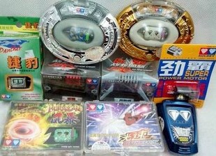 正品奥迪双钻 四驱马达原子裂变光速冲天雷风暴金超霸凌箭VI马达