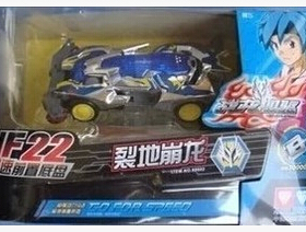 正品奥迪双钻 战龙四驱车裂地崩龙 88602 绝版车