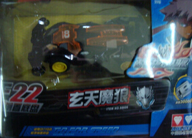 正品奥迪双钻 战龙四驱车NF22前置底盘成品车88605幻灭冥狼益智