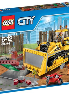 乐高LEGO CITY城市系列60074推土机拼插积木儿童玩具智力拼接