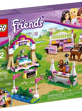 乐高LEGO 女孩系列心湖马术表演41057拼插积木玩具2014收藏