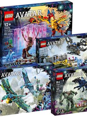 乐高LEGO 阿凡达系列75571/75572/75573/75574益智拼装积木2022款