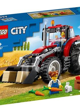 乐高LEGO 城市系列60287农用铲车益智积木套装2021款智力拼接