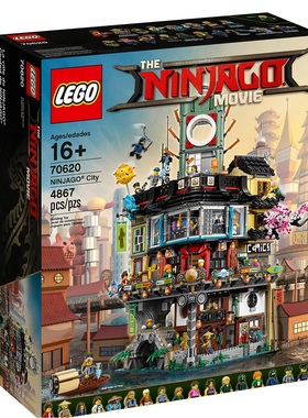 乐高LEGO 幻影忍者大电影70620忍者之城男孩拼插积木2017款智力