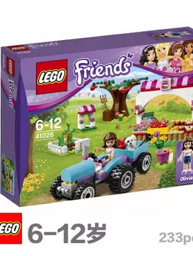 乐高LEGO 益智拼插积木女孩系列儿童益智收藏金色丰收蔬果店41026