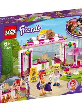 乐高LEGO 41426心湖城市公园咖啡厅好朋友系列益智礼物拼接2020款