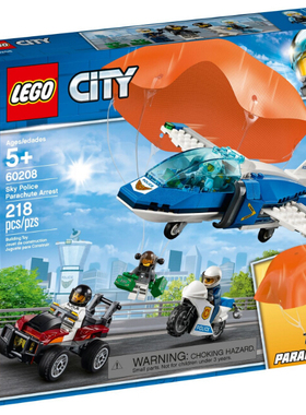 乐高LEGO 60208 城市系列 空降逮捕警察 创意 积木2019新儿童智力