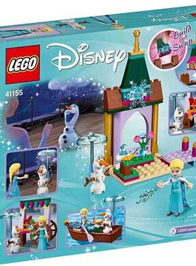 乐高LEGO 41155 迪士尼系列 艾莎市场大冒险拼装玩具2018款智力