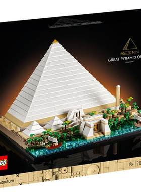 儿童益智积木玩具LEGO/乐高
