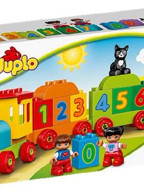 乐高LEGO 得宝系列数字火车10847儿童玩具礼物拼装玩具积木益智