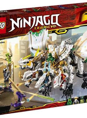 乐高LEGO 幻影忍者系列70679终极神龙合体 儿童智力拼接2019款