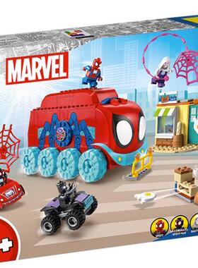 乐高LEGO 10791复仇者联盟系列蜘蛛侠战队移动总部拼插儿童益智积