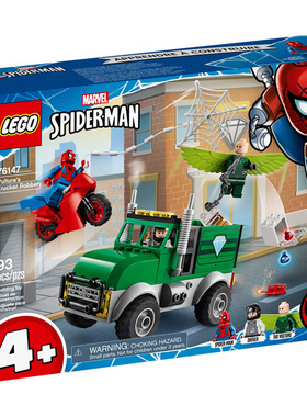 乐高LEGO 76147漫威超级英雄蜘蛛侠卡车抢劫拼装益智积木智力拼接