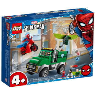 乐高LEGO 76147漫威超级英雄蜘蛛侠卡车抢劫拼装益智积木智力拼接
