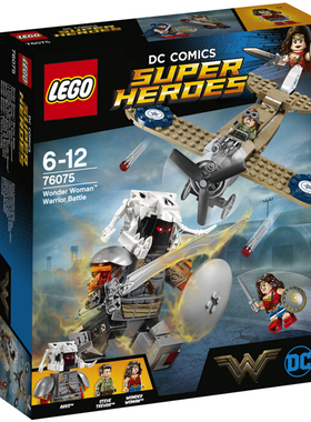 乐高LEGO 76075 英雄系列 神奇女侠 勇者之战2017款智力玩具儿童
