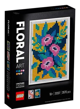 乐高LEGO 31207花卉艺术像素画ART系列积木玩具墙壁挂件拼装礼物