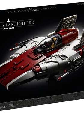 2020款乐高LEGO 75275星球大战UCS A翼星际战机积木玩具智力拼接