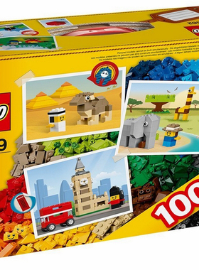 乐高LEGO 10682 初级入门 创意手提箱2014款智力拼接收藏款