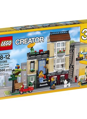 乐高LEGO 31065创意百变系列 公园街连排别墅儿童玩具2017款智力