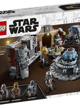 乐高LEGO 75319盔甲匠的曼达洛锻造炉星球大战系列2021款积木礼物