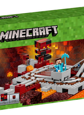 乐高LEGO Minecraft 我的世界地下铁路21130积木玩具2017款智力