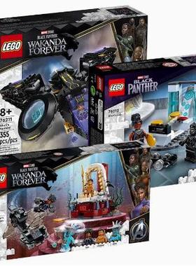 乐高LEGO 76213纳摩的王殿黑豹76212舒莉实验室76211太阳鸟飞行器