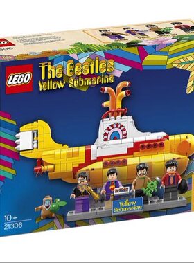 黄色潜水艇智力玩具LEGO/乐高