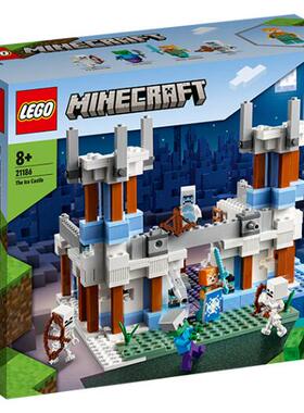 乐高LEGO我的世界21185下界堡垒21186冰城堡2022拼插积木儿童益智