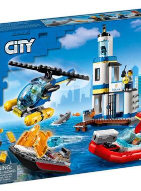 乐高LEGO 城市系列60308海滨警察和消防特派团益智积木拼接2021款