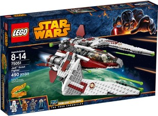 乐高LEGO 75051星球大战Star Wars绝地侦察战斗机2014款智力拼接