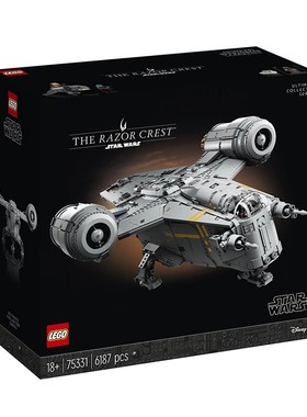2022款乐高LEGO 75331星球大战UCS剃刀冠号拼装积木玩具礼物益智