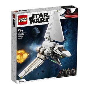 乐高LEGO 星球大战75302帝国穿梭机2021款拼搭积木儿童智力拼接