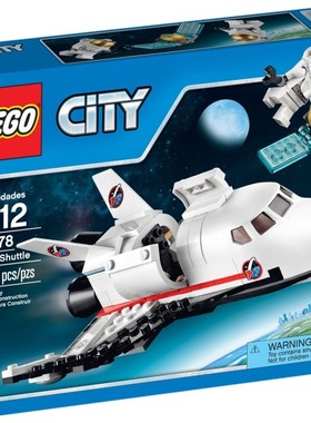 乐高LEGO 60078城市系列 太空探索航天飞机2015款儿童智力拼接