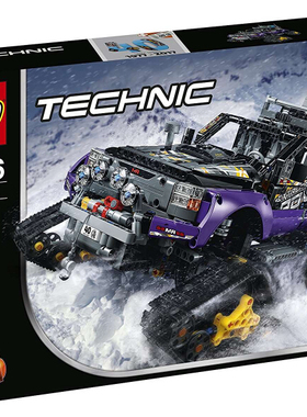 乐高LEGO 积木科技机械 极地探险车 履带车 42069智力2017新款