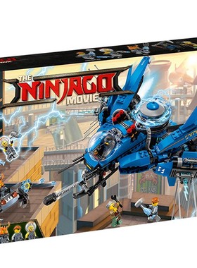乐高LEGO 积木 70614 幻影忍者 雷电的雷霆战斗机2017款智力玩具